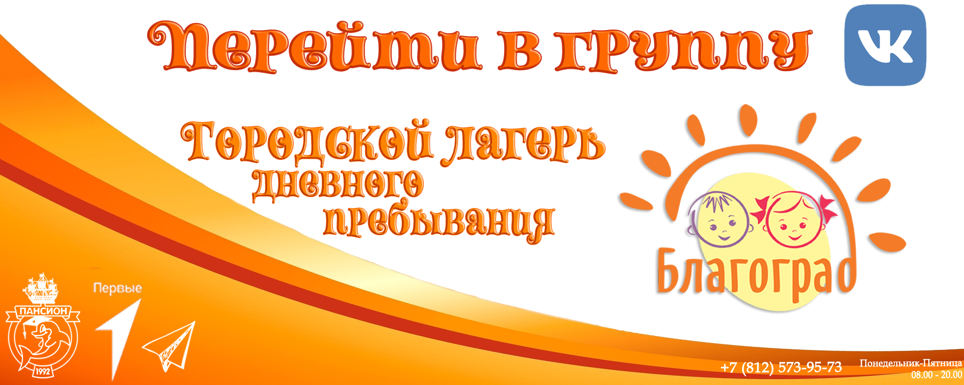 gruppa