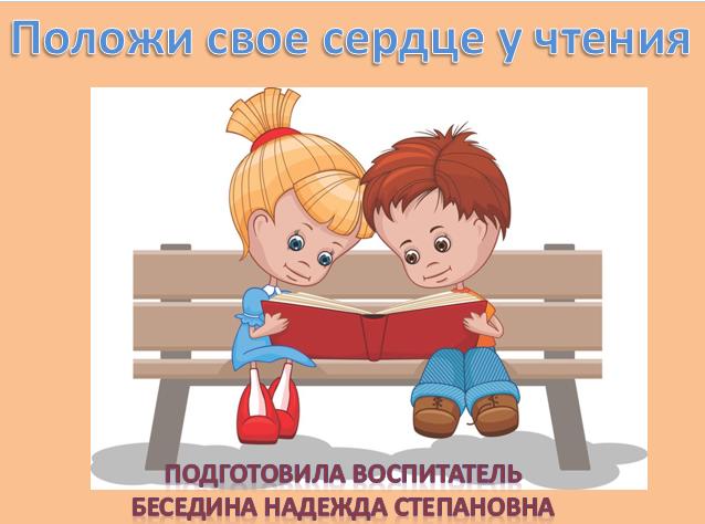 Перейти к презентации 2022 03 09 22 20 12