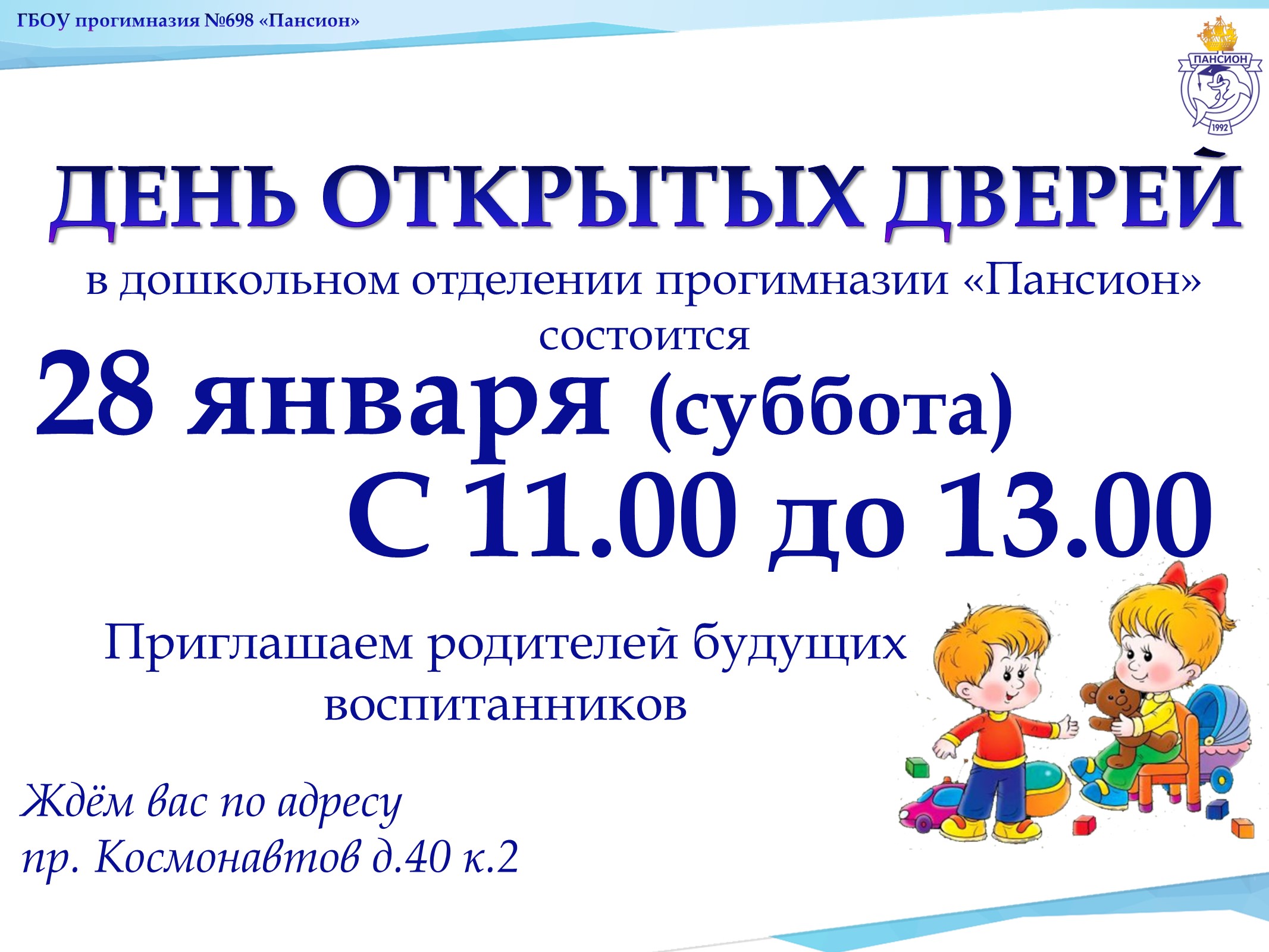 den otkr dver 28012023