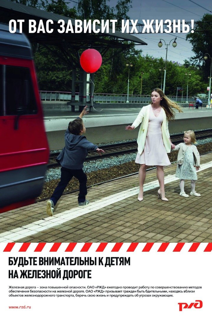rzd 1
