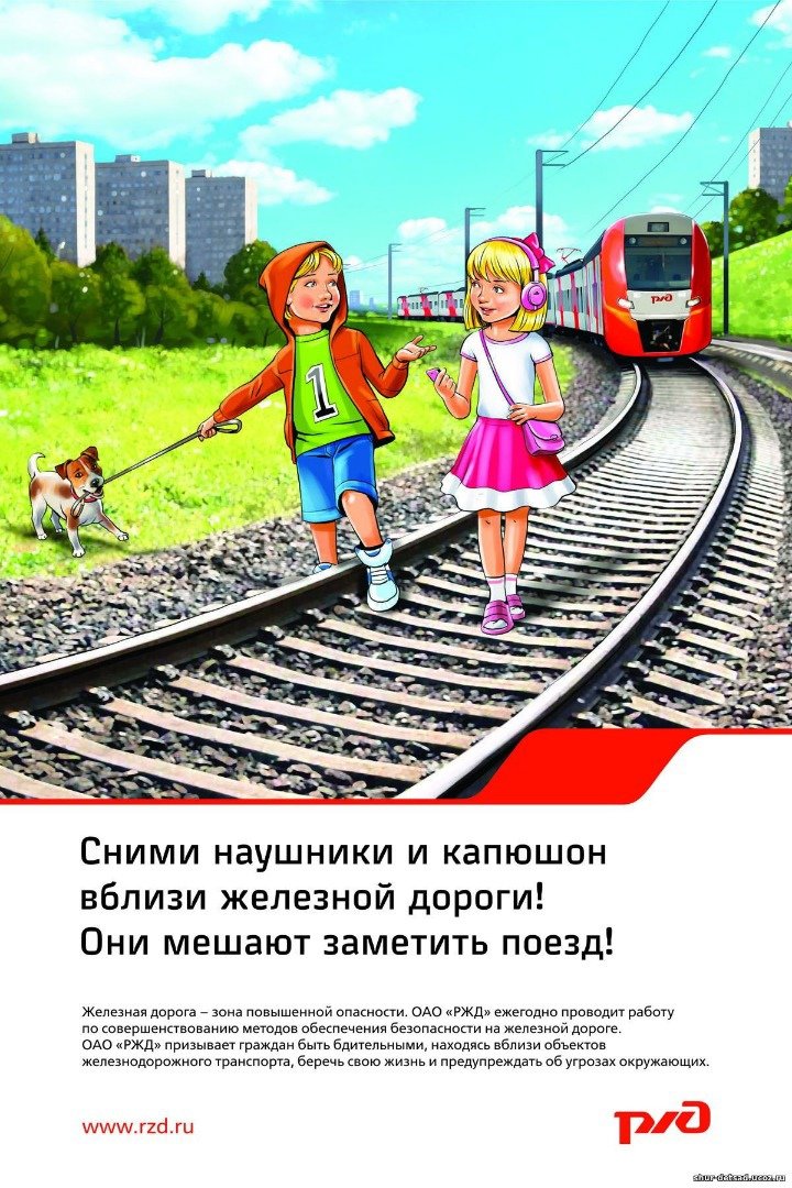 rzd 1