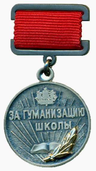 pochet rabotnik
