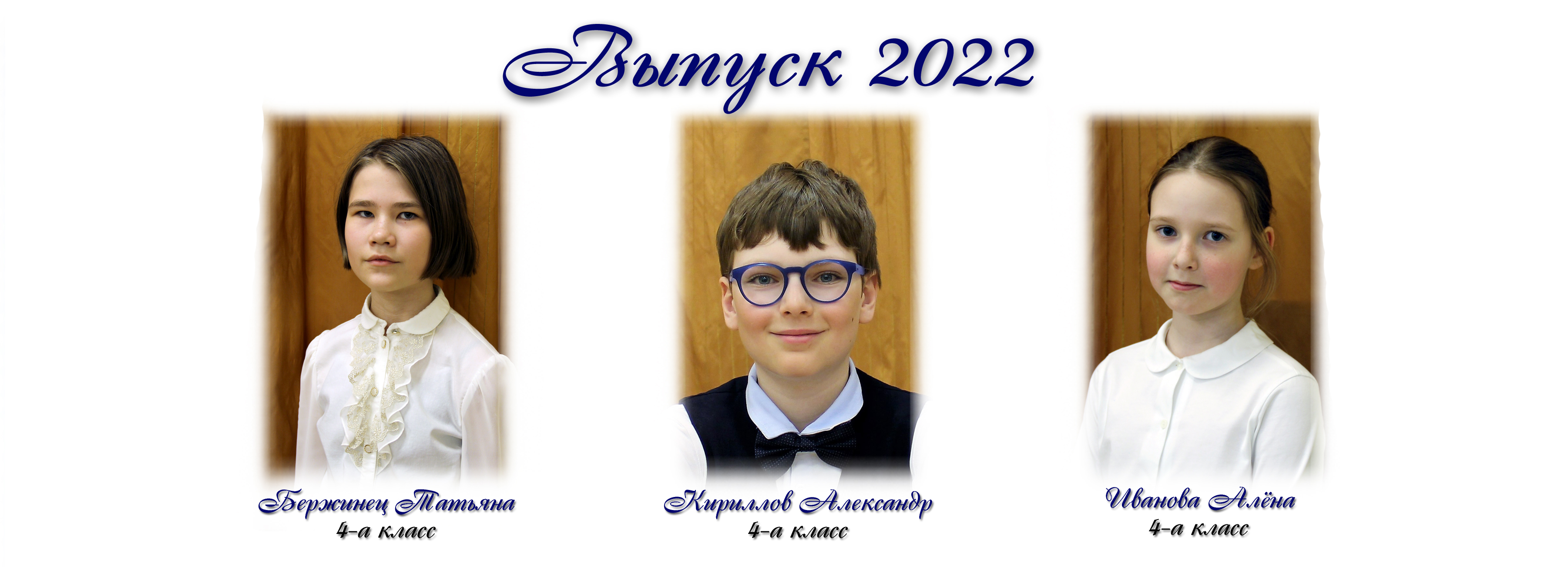 2022