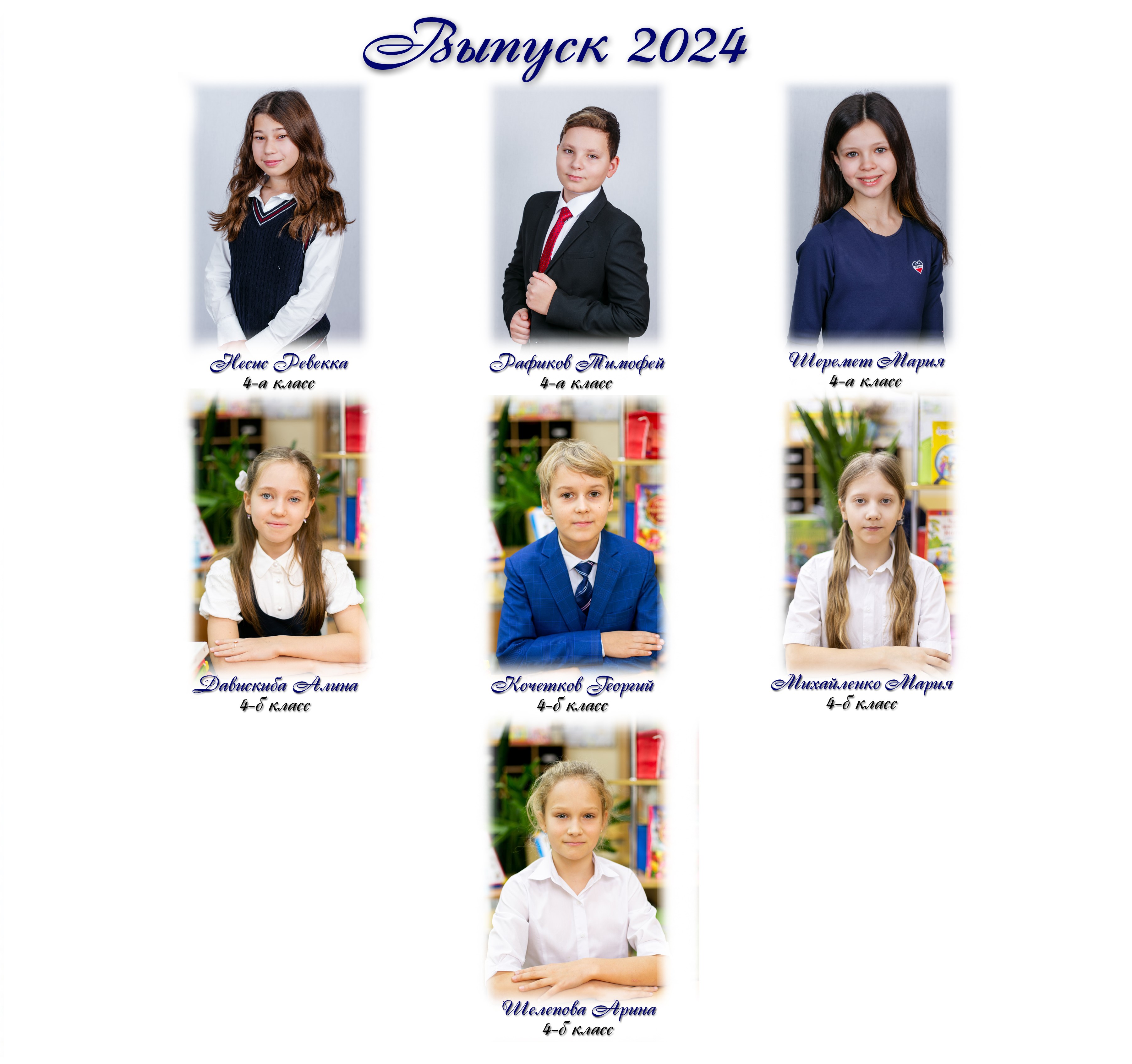 2024