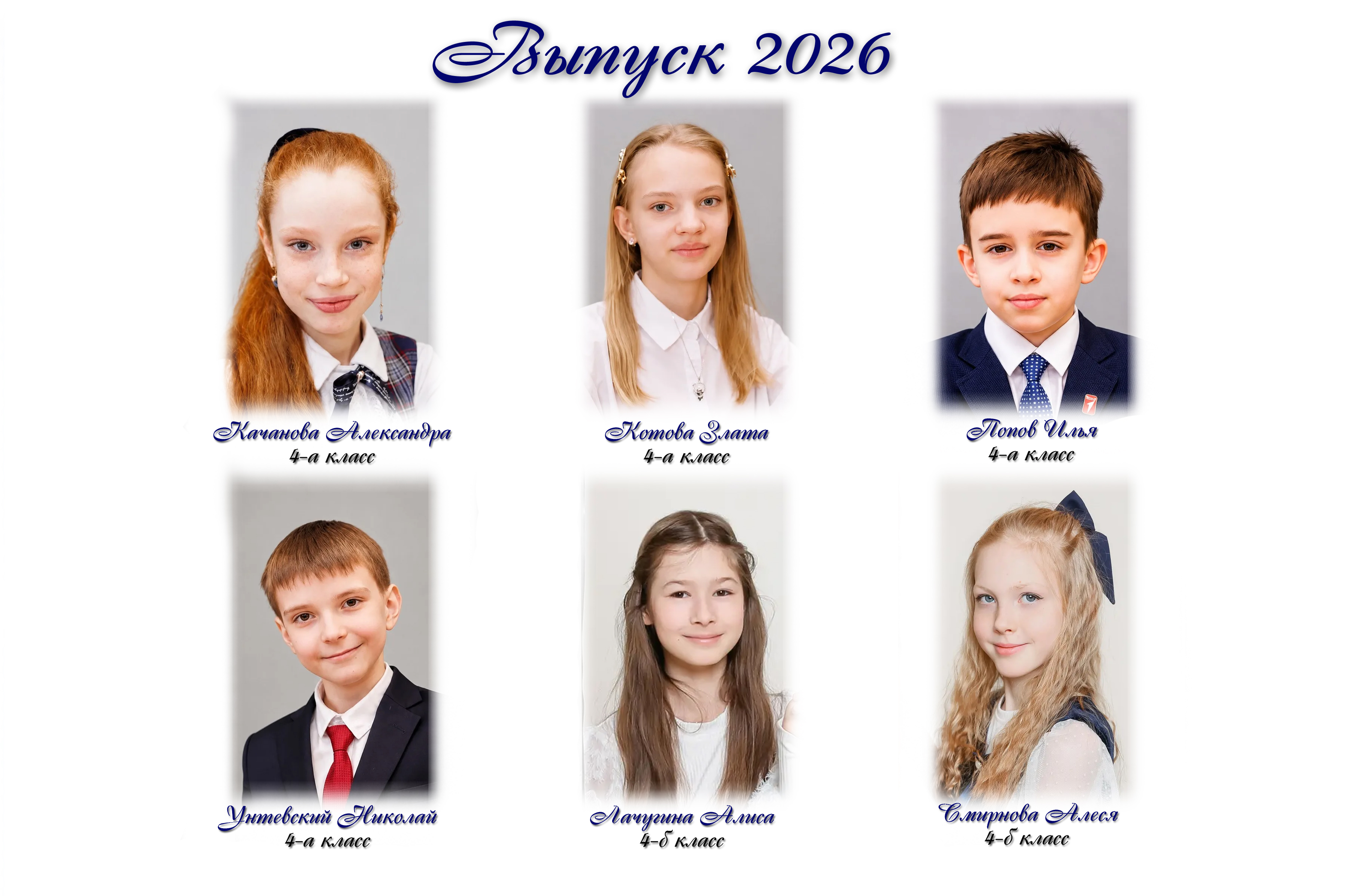 2026