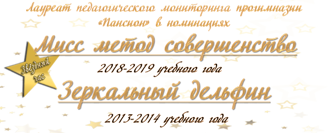 belova