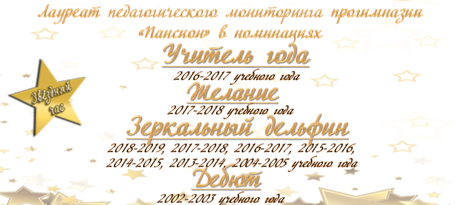 dmitrieva