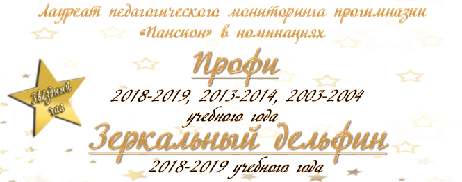 lubinskaya