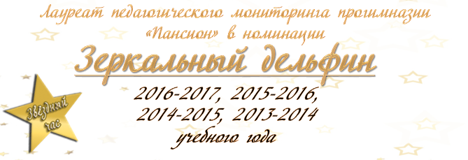 shetinin