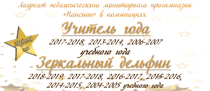 smirnova