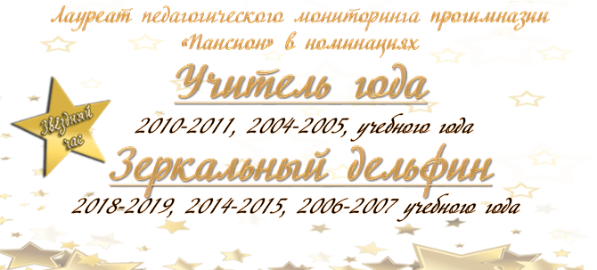 timofeeva ta